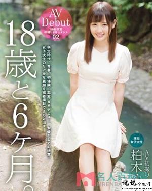 桃井莉乃作品大全忘忧草视频在线播放免费观看视频作品